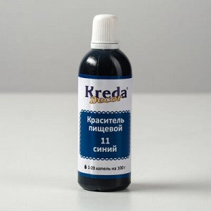 Краситель пищевой кондитерский гелевый "Kreda Decor" Синий 90 г