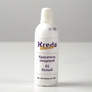 Краситель пищевой кондитерский гелевый "Kreda Decor" Белый 90 г