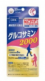 DHC Глюкозамин 2000, 20 дней