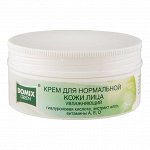 &quot;DOMIX GREEN&quot; КРЕМ ДЛЯ НОРМАЛЬНОЙ КОЖИ ЛИЦА УВЛАЖНЯЮЩИЙ с гиалуроновой кислотой, экстрактом алоэ, витаминами А,Е,Д 75мл