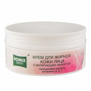 "DOMIX GREEN" КРЕМ ДЛЯ ЖИРНОЙ КОЖИ ЛИЦА С МАТИРУЮЩИМ ЭФФЕКТОМ с салициловой кислотой, витаминами А,Е,F 75мл