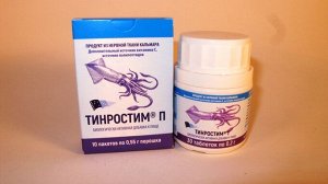 Тинростим табл. (продукт из нервной ткани кальмара)