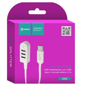 Разветвитель USB Dream DRM-UM2, 3USB