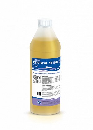 Моющее средство "Crystal Shine" 1л., нейтр. ср-во для мытья нерж. стали, (12 шт в кор.) Арт.Д 021-1
