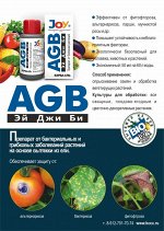JOY ПРЕПАРАТ ОТ БОЛЕЗНЕЙ РАСТЕНИЙ  &quot;AGB&quot; ВЭРВА-ЕЛЬ