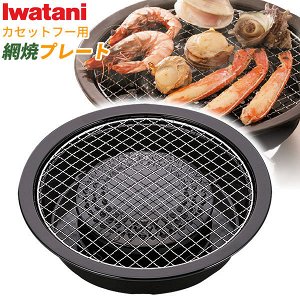 Сковорода для жарки мяса Iwatani CB-P-AM3