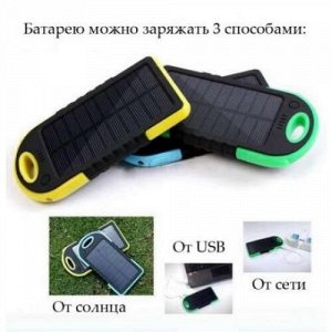 Solar Power Bank 5000 mAh оптом