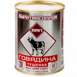 Бурятмяспром говядина 338г ГОСТ (1/30) в/с