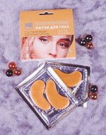 Коллагеновые патчи под глаза против морщин со стволовыми клетками арганы Beauty Style