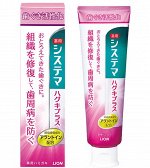 LION Зубная паста для профилактики болезней десен &quot;Dentor Systema gums plus Dentifrice&quot; 90г/6