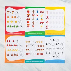 Развивающая игра «Лёгкая математика» с наклейками