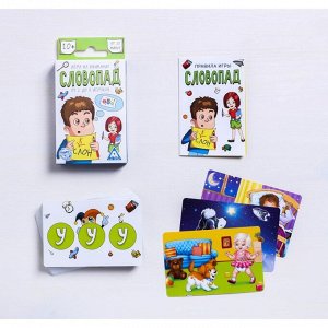 Настольная игра «Словопад», на внимание