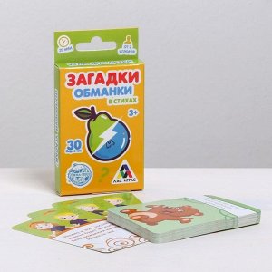 Настольная игра весёлая "Загадки для детей"