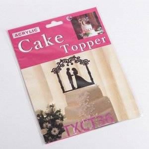 Топпер для торта, 15x15 см, золотистый