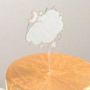 Топпер на торт «Сонный мишутка», 13?8 см