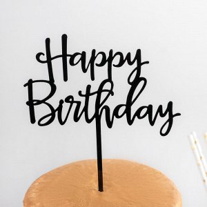 Топпер для торта Happy Birthday, 16.5x15 см, чёрный