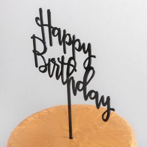 Топпер для торта Happy Birthday, 16.5x15 см, чёрный
