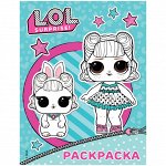 Раскраска А4, АСТ &quot;L.O.L. Surprise&quot;, голубая, 16стр.