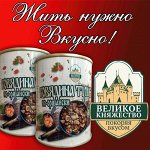 Консервы мясные &quot;Белорусские&quot; кусковые в соусе Говядина тушеная по-оршански 340 гр.