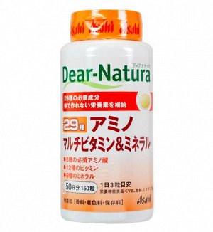 Dear-natura Мультивитамины + Мощный комплекс аминокислот, витаминов и минералов, мультивитамины «29 элементов»