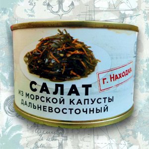 Салат Дальневосточный Морепродукт, 220г