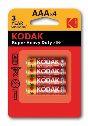 Батарейки KODAK R03-4BL HEAVY DUTY (48/240)(Цена за 4 шт.)