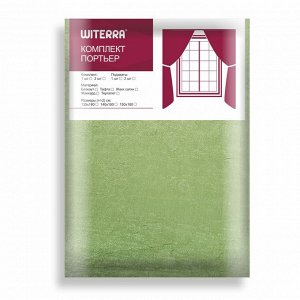 Комплект портьер для кухни Тергалет зеленый 135*180*2шт