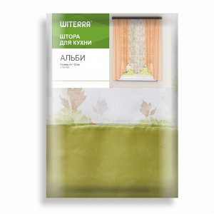 Комплект штор для кухни Альби 270*160 зеленый