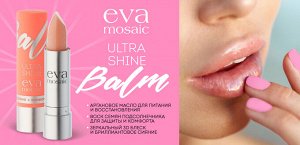 Eva Mosaic Бальзам для губ Ultra Shine Llip Balm, 4 г ®