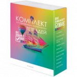 Комплект (10 шт.) предметных тетрадей 48л БиДжи &quot;Будь умным!&quot;, 70г/м2, матовая ламинация