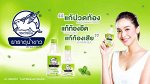 «Ле=таю=щий бе=лый кро=лик» Fly=ing Rab=bit 50 ml