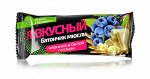 Батончик мюсли Я вкусный Черника в белой глазури 25 гр.