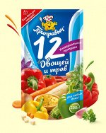 ПРИПРАВА &quot;12 ОВОЩЕЙ И ТРАВ&quot; 200 г