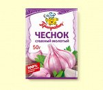 ЧЕСНОК СУШЕНЫЙ 50 г