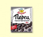 ПЕРЕЦ  ЧЕРНЫЙ ГОРОШЕК 10 г