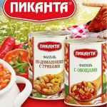 Фасоль от Пиканты