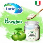 Лактолайн / Sacco (Италия)
