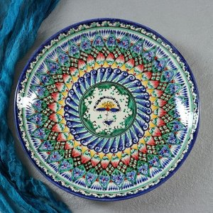 Ляган круглый «Риштан», 28 см, сине-зелёно-красный орнамент