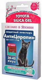 Защитный пластырь «АнтиЦарапин»