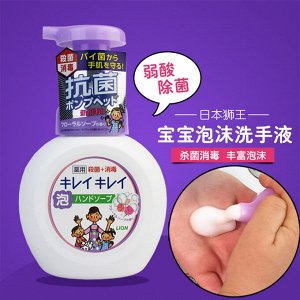 LION Kirei Kirei Пенное мыло для рук с ароматом цветов, флакон-дозатор, 250 мл