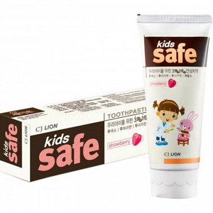 LION Детская зубная паста  со вкусом клубники «KIDS SAFE», от 3-х до 12 лет, 90 гр..