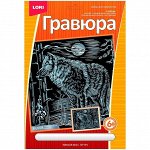 Гравюра с эффектом серебра Lori &quot;Таежный волк&quot;, 18*24см