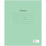Тетрадь 24л., линия ArtSpace &quot;Однотонная. Зеленая&quot;
