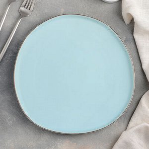 Тарелка "Нюд" 25 см, цвет голубой