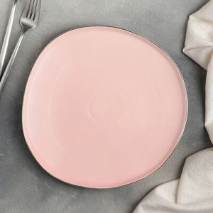 Тарелка "Нюд" 26 см, цвет розовый