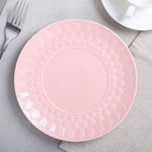 Тарелка геометрия "Розовая", 20 см