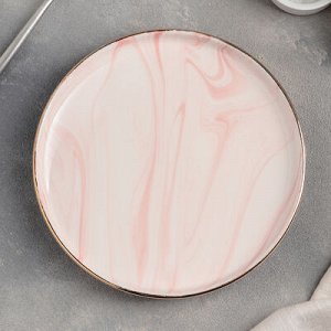 Тарелка десертная "Мрамор" 20х2,5 см, цвет розовый