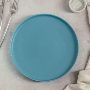Тарелка обеденная "Селена" 25x2,5 см, цвет голубой