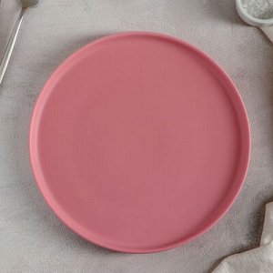 Тарелка обеденная "Селена" 25x2,5 см, цвет розовый