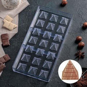 Форма для шоколада 21 ячейка "Пирамида" 27,5x13,5x3 см